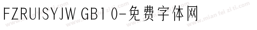 FZRUISYJW GB1 0字体转换